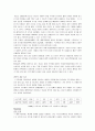 HJC 마케팅, 성공사례, 마케팅전략, 성공전략, 경영전략분석, 기업소개 및 역사와 특징소개, 경영전략분석, 성공사례, 성공전략, 마케팅전략, STP전략, SWOT분석, 4P전략, 개선점 18페이지