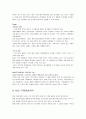 HJC 마케팅, 성공사례, 마케팅전략, 성공전략, 경영전략분석, 기업소개 및 역사와 특징소개, 경영전략분석, 성공사례, 성공전략, 마케팅전략, STP전략, SWOT분석, 4P전략, 개선점 20페이지