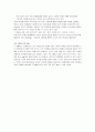 HJC 마케팅, 성공사례, 마케팅전략, 성공전략, 경영전략분석, 기업소개 및 역사와 특징소개, 경영전략분석, 성공사례, 성공전략, 마케팅전략, STP전략, SWOT분석, 4P전략, 개선점 23페이지