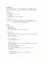 [성인간호학] Malignant neoplasm of Stomach Cancer(위암) 케이스 스터디 5페이지