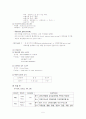 [성인간호학] Malignant neoplasm of Stomach Cancer(위암) 케이스 스터디 7페이지