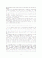 체육교육 논문(본문) - 기능중심 게임모형과 이해중심 게임모형 39페이지