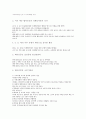 테러2 4페이지