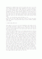 테러 10페이지