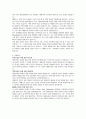 세메스 합격 자기소개서 2페이지