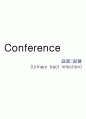 [간호학] Conference 요로 감염 (Urinary tract infection) 케이스 1페이지