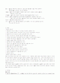 뇌경색  case 3페이지