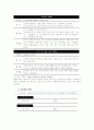 골절  case 18페이지