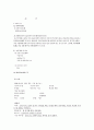 schizophrenia 정신분열증  case 3페이지