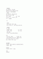 schizophrenia 정신분열증  case 7페이지