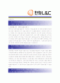 [ 한화L&C- 공채 최종합격 ] 자기소개서 자소서, 한화L&C 자기소개서 자소서, 한화L&C 자기소개서 샘플, 한화L&C 합격 자기소개서, 한화L&C 자기소개서, 자기소개서, 기업 자기소개서, 자기소개서 2페이지