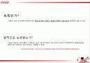 코카콜라(Coca Cola),마케팅,브랜드,브랜드마케팅,기업,서비스마케팅,글로벌,경영,시장,사례,swot,stp, 23페이지