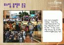 카페베네(caffe bene),마케팅,브랜드,브랜드마케팅,기업,서비스마케팅,글로벌,경영,시장,사례,swot,stp,4p 7페이지