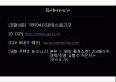서비스경영,서비스혓긴,티켓몬스터,cgv,사례분석,마케팅,브랜드,브랜드마케팅,기업,서비스마케팅,글로벌,경영,시장,사례 - ‘혁신을 창조하는 서비스 DNA ’  10페이지