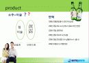 국제기업사례,술,주류마케팅,마케팅,브랜드,브랜드마케팅,기업,서비스마케팅,글로벌,경영,시장,사례,swot,stp,4p 29페이지
