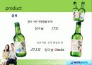국제기업사례,술,주류마케팅,마케팅,브랜드,브랜드마케팅,기업,서비스마케팅,글로벌,경영,시장,사례,swot,stp,4p 30페이지