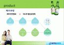 국제기업사례,술,주류마케팅,마케팅,브랜드,브랜드마케팅,기업,서비스마케팅,글로벌,경영,시장,사례,swot,stp,4p 31페이지