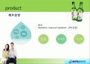 국제기업사례,술,주류마케팅,마케팅,브랜드,브랜드마케팅,기업,서비스마케팅,글로벌,경영,시장,사례,swot,stp,4p 32페이지