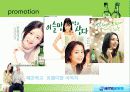국제기업사례,술,주류마케팅,마케팅,브랜드,브랜드마케팅,기업,서비스마케팅,글로벌,경영,시장,사례,swot,stp,4p 35페이지