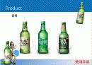 국제기업사례,술,주류마케팅,마케팅,브랜드,브랜드마케팅,기업,서비스마케팅,글로벌,경영,시장,사례,swot,stp,4p 41페이지