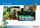 국제기업사례,술,주류마케팅,마케팅,브랜드,브랜드마케팅,기업,서비스마케팅,글로벌,경영,시장,사례,swot,stp,4p 47페이지