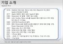 애플(Apple)의 마케팅전략과 성공요인 분석 5페이지