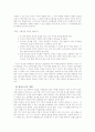 [교육방법 및 교육공학] 10가지 모형에 대한 정리 & 딕과 케리의 교수체제설계모형 18페이지