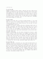 글로벌마케팅,성공사례,이동통신,SKT,KTF,마케팅,브랜드,브랜드마케팅,기업,서비스마케팅,글로벌,경영,시장,사례,swot,stp,4p 12페이지