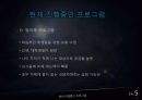 의욕상실에 기인한 학습부진 32페이지