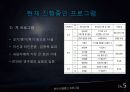 의욕상실에 기인한 학습부진 34페이지