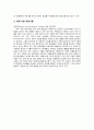 의욕상실에 기인한 학습부진 -상담사례를 바탕으로 31페이지