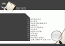 소통의 정치 경제학 2페이지