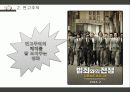 소통의 정치 경제학 7페이지