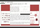 소통의 정치 경제학 18페이지