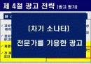 현대자동차 소나타 18페이지