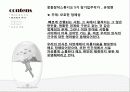한국미술의 서양화 18페이지