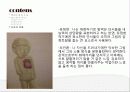 한국미술의 서양화 25페이지