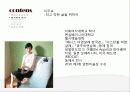 한국미술의 서양화 26페이지