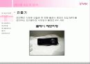 [마케팅관리 CASE] Study ReignCom CASE - 레인콤(Reincom) 6페이지