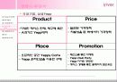 [마케팅관리 CASE] Study ReignCom CASE - 레인콤(Reincom) 18페이지
