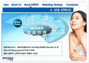 LG 휘센 마케팅 전략 (WHISEN Marketing Strategy) 12페이지