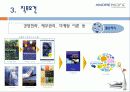 기업분석 & 직무조사 - 한경희 생활과학 & 아모레 퍼시픽  23페이지