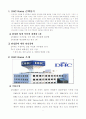 DHC Korea 3페이지
