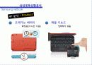 [마케팅 조사론] 삼성 ‘넷북(NETBOOK)’마케팅 23페이지