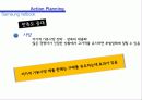 [마케팅 조사론] 삼성 ‘넷북(NETBOOK)’마케팅 40페이지