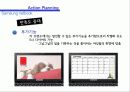 [마케팅 조사론] 삼성 ‘넷북(NETBOOK)’마케팅 41페이지