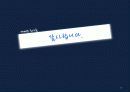 [마케팅 조사론] 삼성 ‘넷북(NETBOOK)’마케팅 50페이지