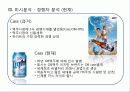 하이트(HITE) 맥주 - 회사 소개, 포트폴리오, SWOT, MBO, STP, 4P 39페이지