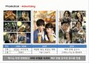 하이트(HITE) 맥주 - 회사 소개, 포트폴리오, SWOT, MBO, STP, 4P 90페이지