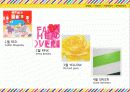케이트 스페이드 (Kate spade) 23페이지